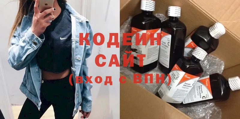 Codein Purple Drank  закладки  Шлиссельбург 