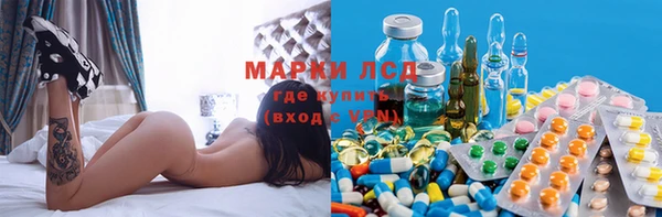 MDMA Белоозёрский