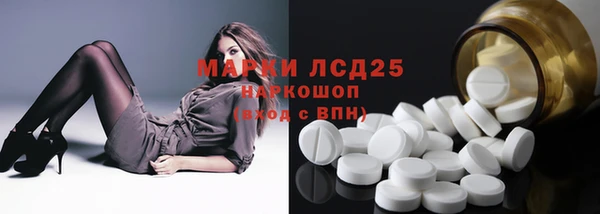 MDMA Белоозёрский