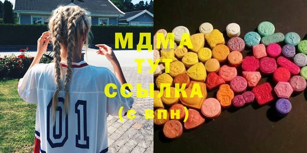 MDMA Белоозёрский