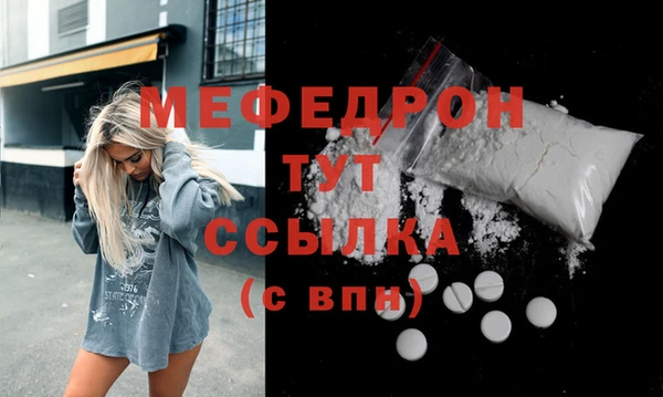 MDMA Белоозёрский